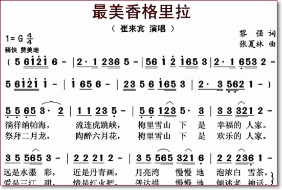 上海方言经典歌曲