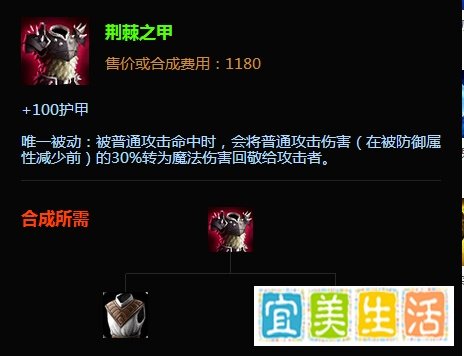 lol上单诺克萨斯之手出装攻略 lol诺克天赋加点