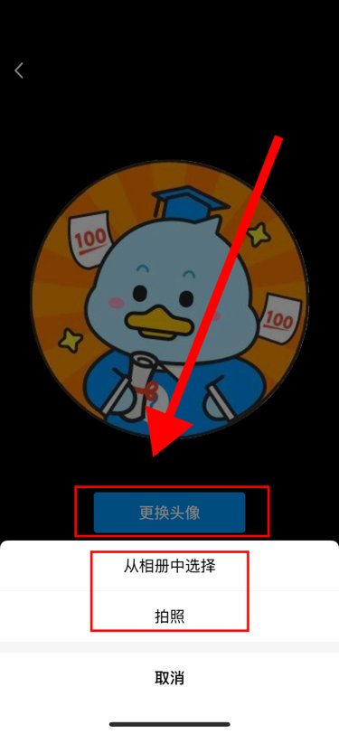 怎么把QQ群的头像保存到手机？