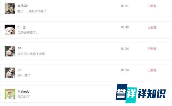 都TM快醒醒啊！安东尼交易正式达成了！和威少、乔治组成雷霆三巨头！！