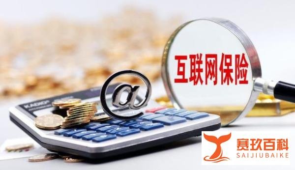 收购保险经纪牌照，360金融正式进军互联网保险业