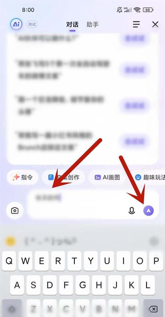 百度搜索ai伙伴怎么用