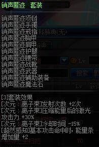 dnf次元行者/虚空行者/混沌行者二觉刷图加点?