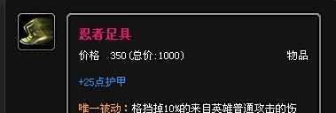 LOL英雄联盟木木出装
