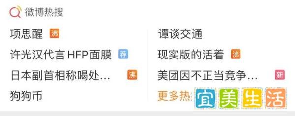 【Red Pill】揭秘抖音女海王项思醒的真相！
