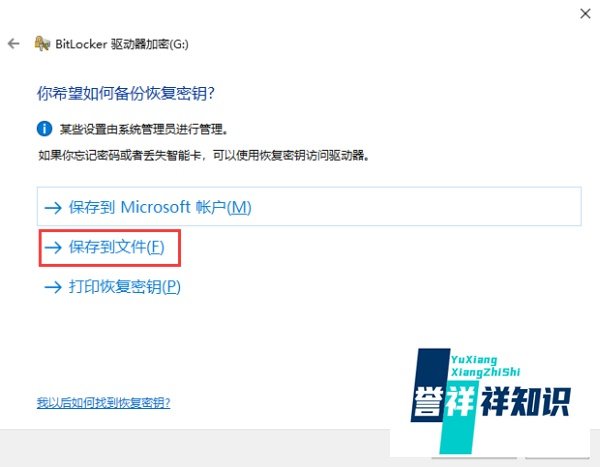 如何给手机sd卡加密,手机外置sd卡如何加密?
