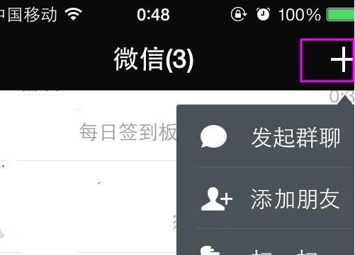 微转赚怎么玩？新手赚钱高级教程指南！