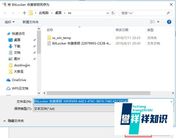 如何给手机sd卡加密,手机外置sd卡如何加密?