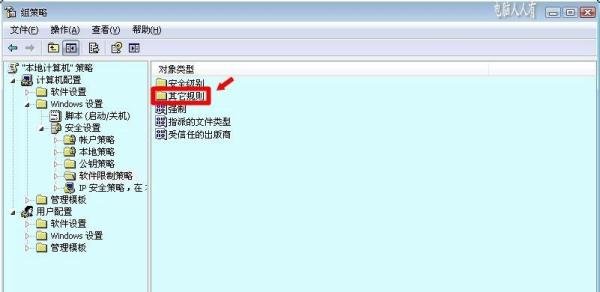 软件程序：[11]腾讯高速下载引擎