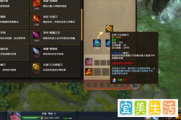 梦三国副本初战黄巾许褚出装顺序#新人打卡#
