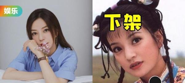 赵薇被大规模封杀，不仅全网作品被除名、下架，就连微博超话也封