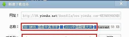 如何下载一木禾网盘里的文件