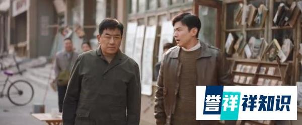 《南来北往》第27-28集预告：牛大力想辞职出去闯荡，马魁让汪新去深圳找三头强