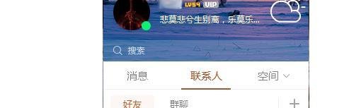 QQ界面管理器在哪？