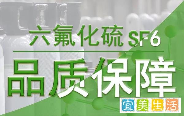 什么是特种气体