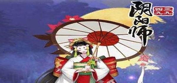 阴阳师中雨女哪里多