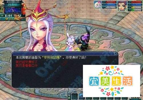 梦幻西游琵琶副本攻略