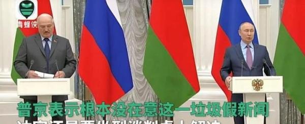 普京怒怼西方捏造俄“入侵”乌克兰 这是咋情况？