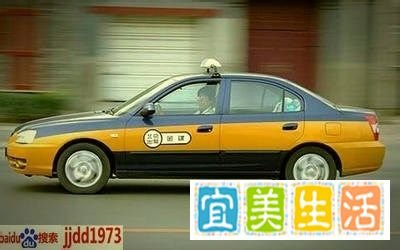 说说出租车：[7]什么是出租车的大包小包