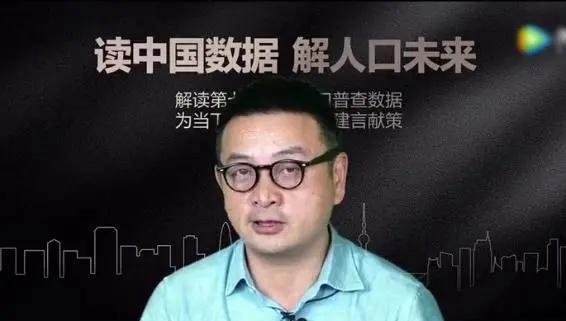 梁建章建议：在高房价地区，三胎买房半价