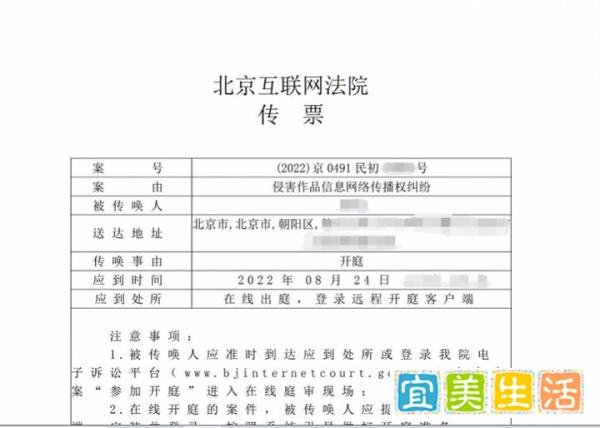 首次披露！知网，100%国有控股！