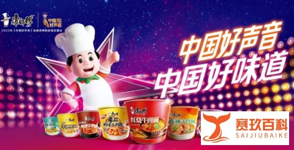 《中国好声音》口碑崩塌，母公司星空华文百亿市值一夜蒸发
