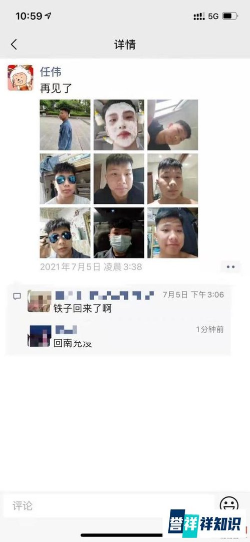 四川大一男生失联44天 这是咋情况？