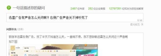 百度知道怎么提问