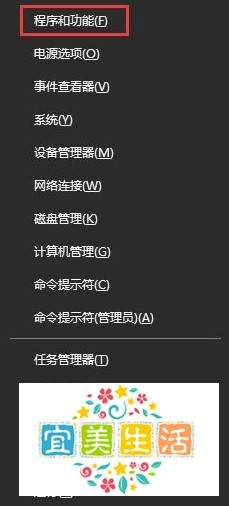 win10系统安装KB4038788补丁后黑屏怎么解决