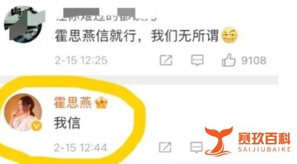 杜江被曝出轨？聊天内容疯传，网友炸了：霍思燕，离婚吧