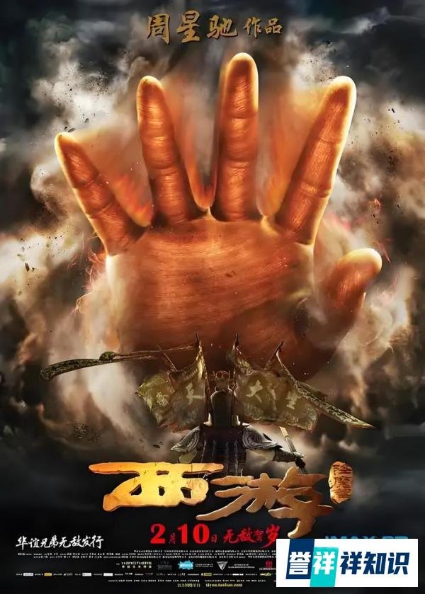 星爷票房封神的9部无厘头爆笑神作！