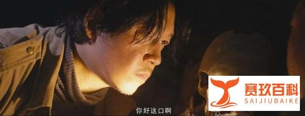 龙岭迷窟:鬼吹灯系列的探险剧