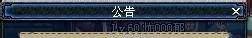 dnf粗糙的布片怎么得
