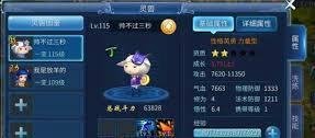 倩女幽魂如何合成技能书详解-倩女幽魂技能书合成攻略指南