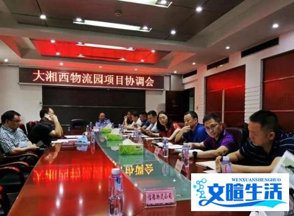 吉首市委书记李诗兴、市长符家盛一行调研大湘西物流商贸城