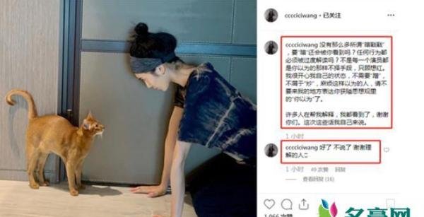 王紫璇发文怼网友怎么回事 王紫璇为什么会生气