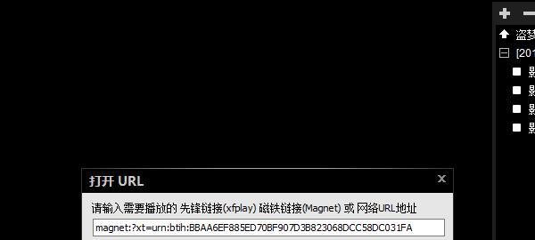 影音先锋下载速度慢怎么办,多种方法解决
