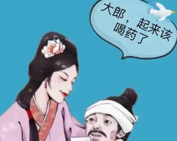潘金莲给武大郎吃药是几月几号