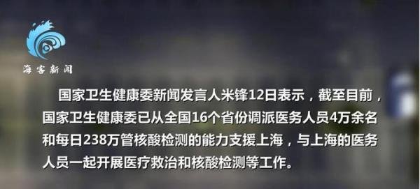 31省份昨日新增本土1500+26420 这是咋情况？