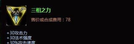 英雄联盟lol金属大师出装|lol金属大师出装