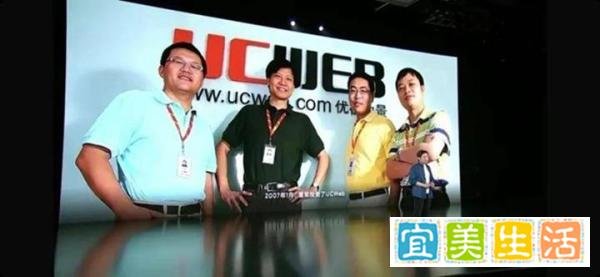 UC网友追捧雷军,雷军也爱UC,十年前UC卖身阿里让他赚1000倍