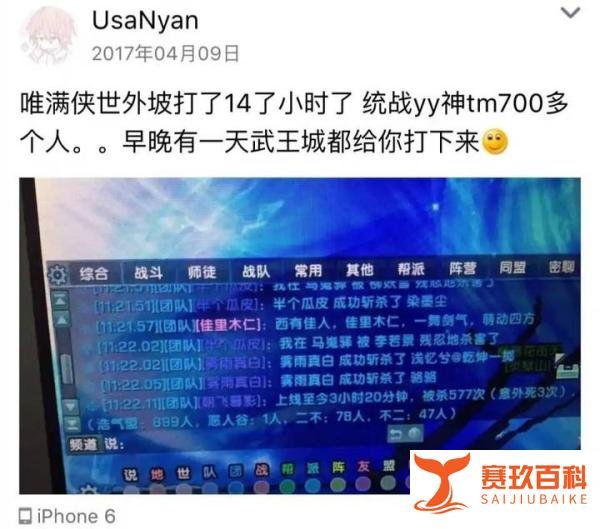 剑网3：同样是网游阵营对抗，为什么只有唯满侠至今活力十足？