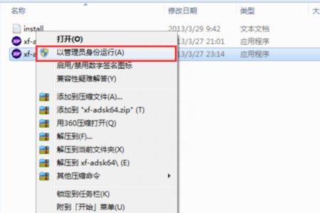 cad注册机在哪里找？