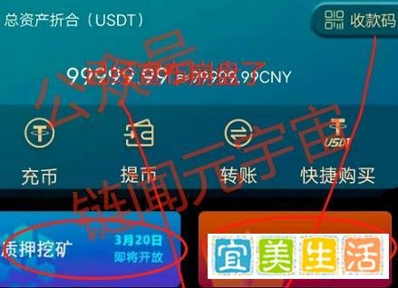 “分投趣”延续“雅视骗局”套路，结局已定！