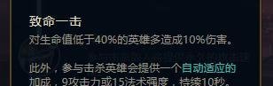 LOLs8亚索符文/天赋怎么选择最好？