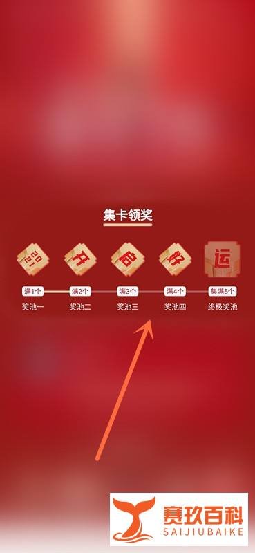百度动态嘉年华红包怎么领取？