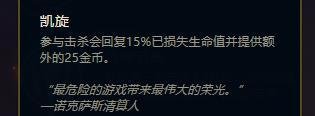 LOLs8亚索符文/天赋怎么选择最好？