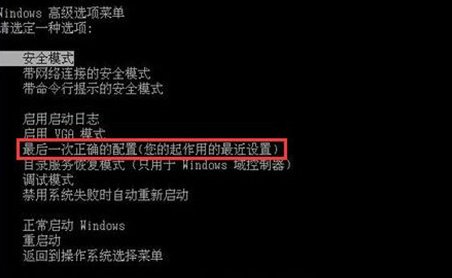 电脑蓝屏代码0x00000019怎么解决？