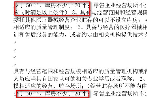 Times New Roman是什么字体？