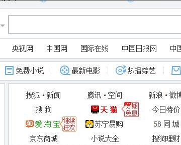 怎么调整IE浏览器中网页对话框大小？